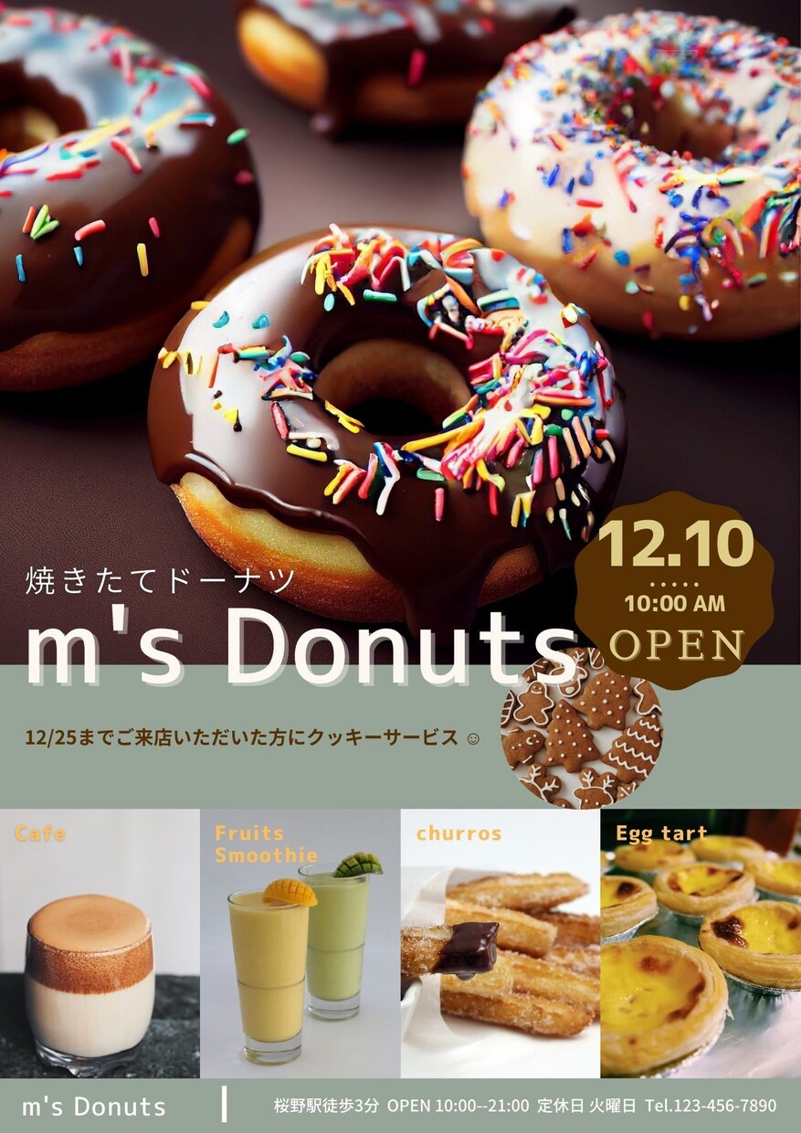 フード関連のチラシ・フライヤーのデザインをします 店舗の認知・集客やキャンペーンを検討されている方へ イメージ1