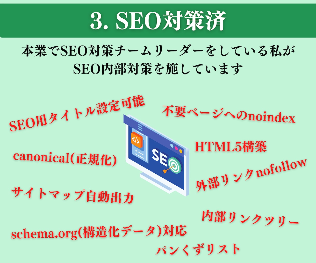 2ch(5ch)まとめサイトを格安で作成代行します 即日運営可能！必要実装を全て施したまとめサイトテンプレを実装 イメージ6