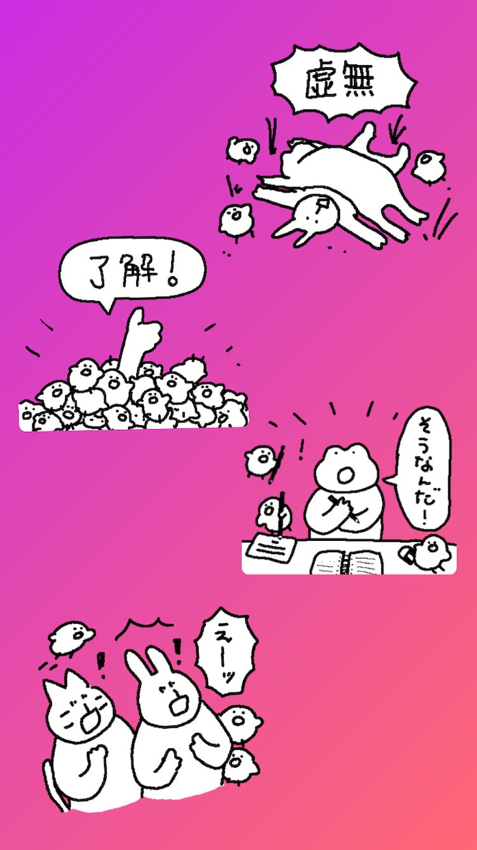 アイコンやポップ、ポスターをモノクロで作成します 高速でシンプル、キュート！動物のキャラクターをお描きします！ イメージ4