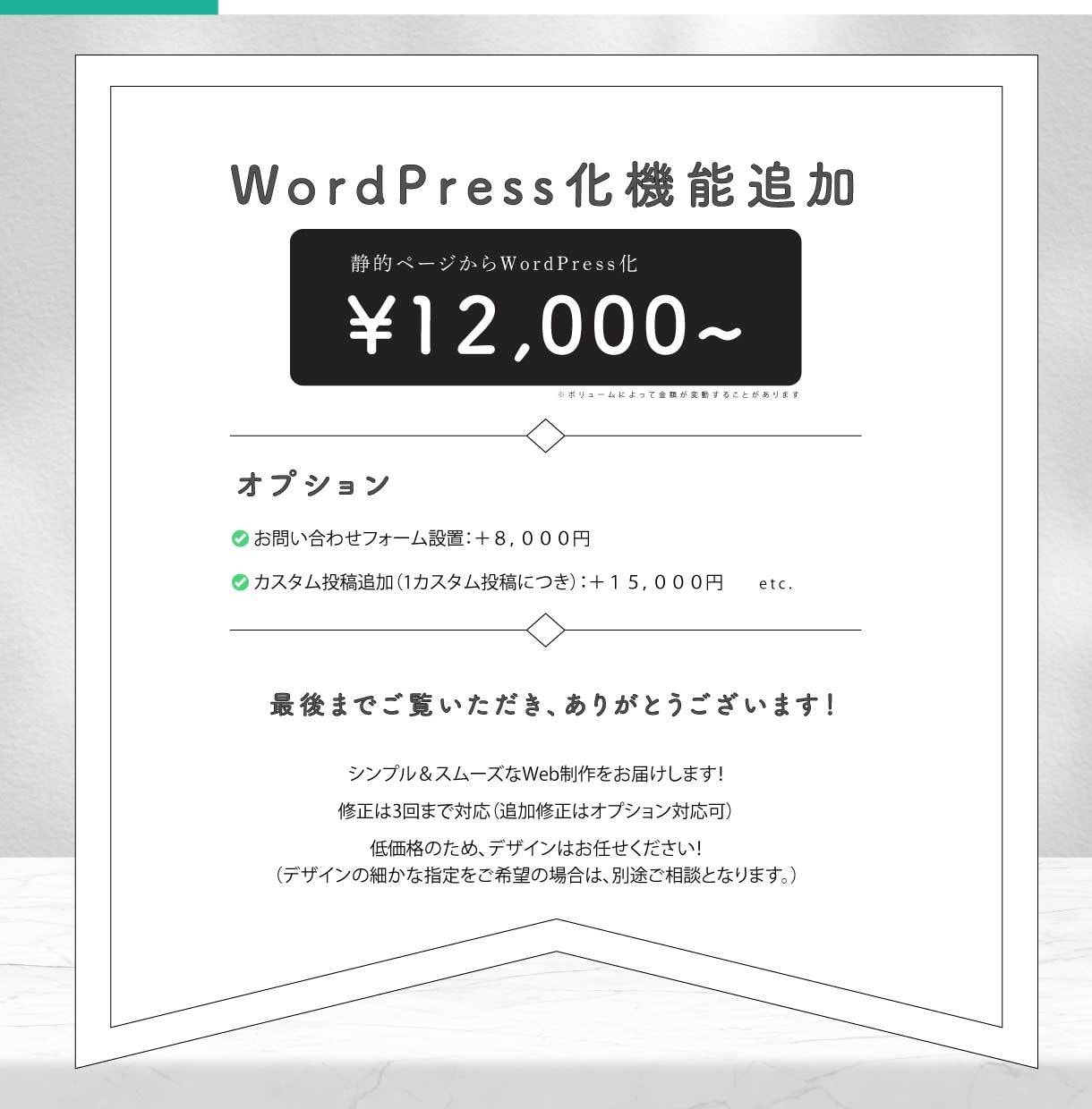 1ページ完結型Webサイトを低価格で制作します ✅デザインはおまかせ✅シンプルだからこそ伝わるサイト制作 イメージ10