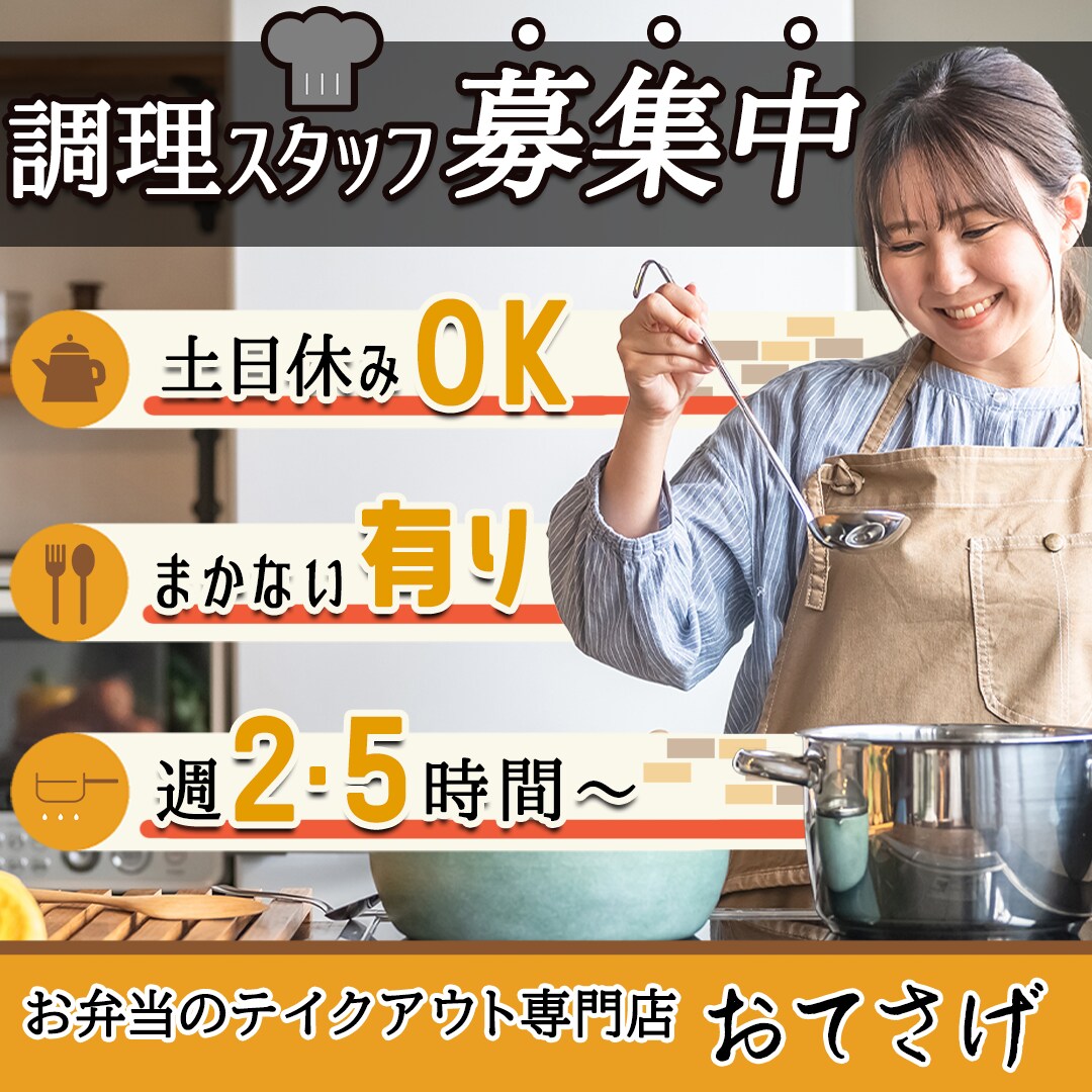 WEB画像をデザインいたします 確かなクオリティーと迅速なレスポンスを心がけます。 イメージ6