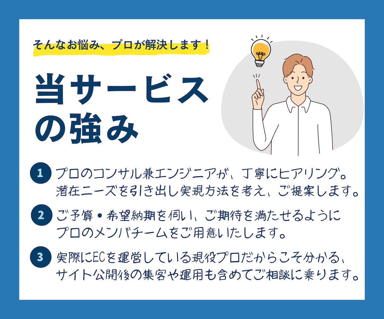 プロがShopifyでお望みのECサイト制作します 〜高機能なShopifyECサイト作成・制作を実現！ イメージ3