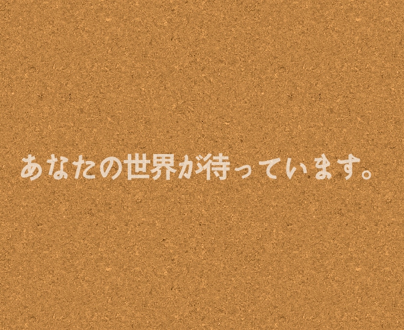 小説が書けるようになる第一歩のお手伝いをします 4泊5日のオンライン合宿で、創作の楽しさをお伝えします イメージ10