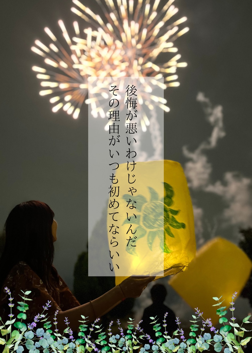 不倫や中絶、人に話せない悩み相談聞きます 友人、親に相談できない話ありませんか？まず話してみてください イメージ1