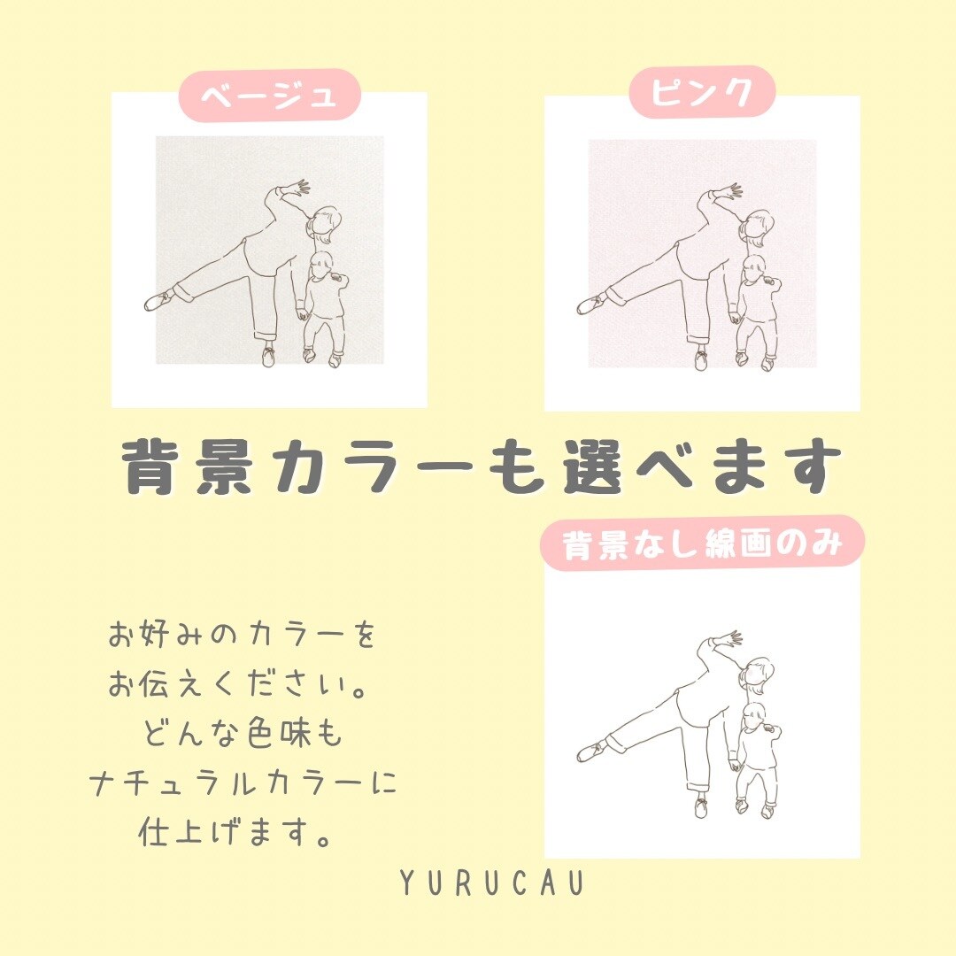 大人かわいい♩写真からシンプルイラスト描きます ナチュラル可愛いおしゃれ線画♡選べる色で個性を イメージ3