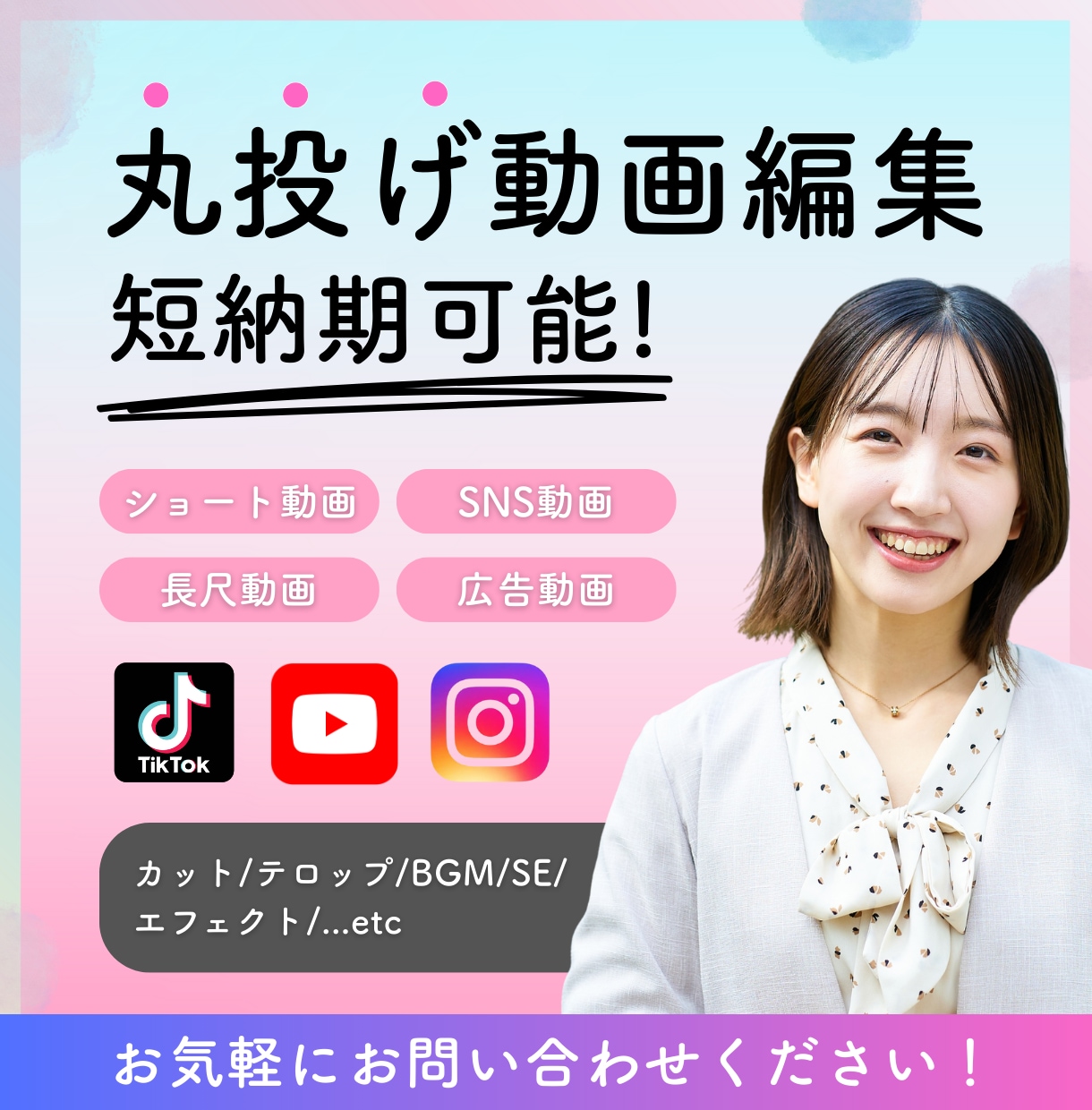 ショート動画の動画編集(広告,SNS,PR)します Instagram,Tiktok,Youtube,Meta イメージ1