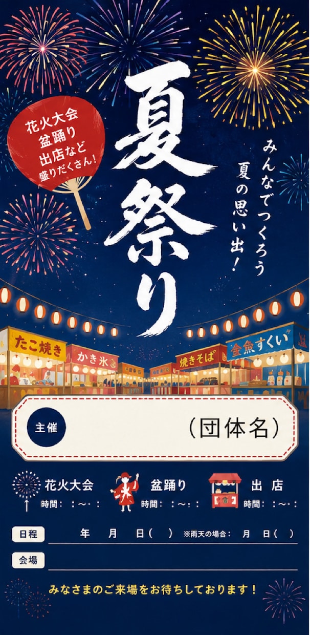 目を引くチラシ・ポスターを作成します 良いデザイン一緒に考えましょう イメージ1