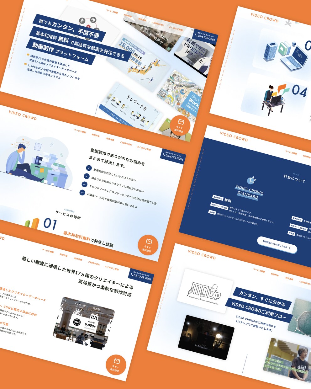 STUDIOでおしゃれなホームページを制作します STUDIOを使ってシンプルかつおしゃれで魅力的なサイトに イメージ5