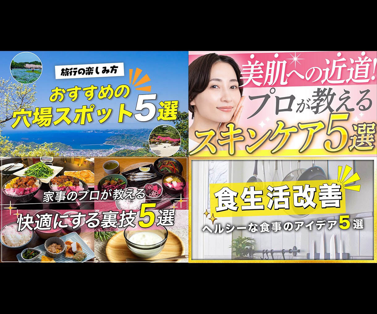 YouTubeサムネイル制作いたします 高品質×安心の料金にてサムネイルを提供します！ イメージ3