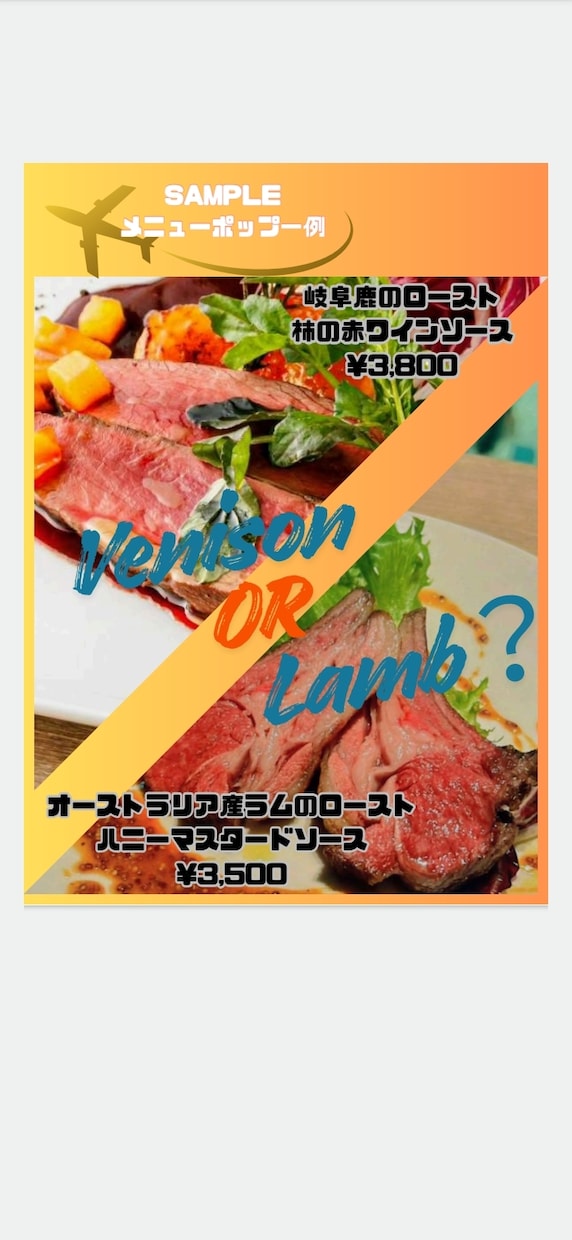 飲食店・演奏会向けのチラシ・POPを製作します 飲食店のPOP、演奏会チラシ等、目的に合わせて構成からご提案 イメージ5