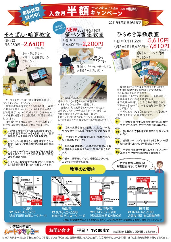 新規オープンやCP用チラシを作成します エステ、飲食店、習い事、事業所など幅広く対応 イメージ3