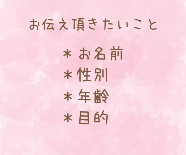 オーダー筆文字名前ポエム☘お祝いメッセージ書きます ぬくもり感じる手書きの筆字/世界にひとつだけの詩お届けします イメージ2