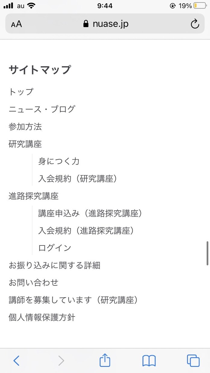 低価格でそこそこのHP作成します wordpressで費用をかけずに見た目がいいHP作成。 イメージ5