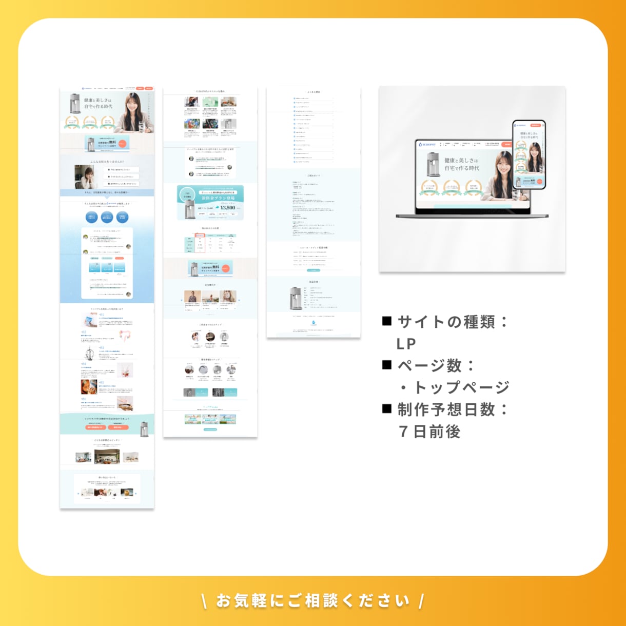 静的サイトのコーディングします リソース不足の解消に！頼れるコーディングサポート イメージ4