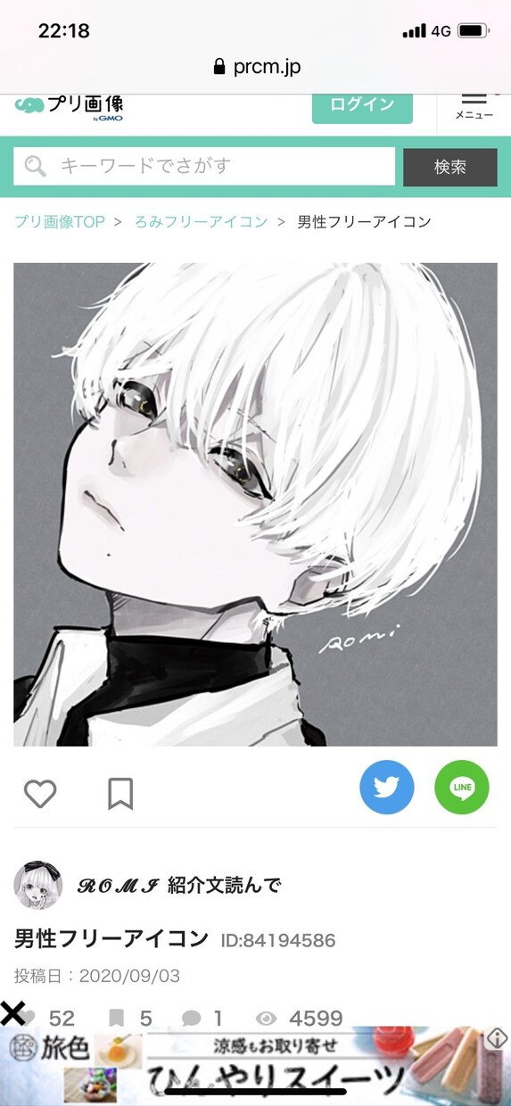愚痴や悩み事、なんでも聞きます 話してスッキリして欲しいです！遠慮なくご連絡ください❗️ イメージ1