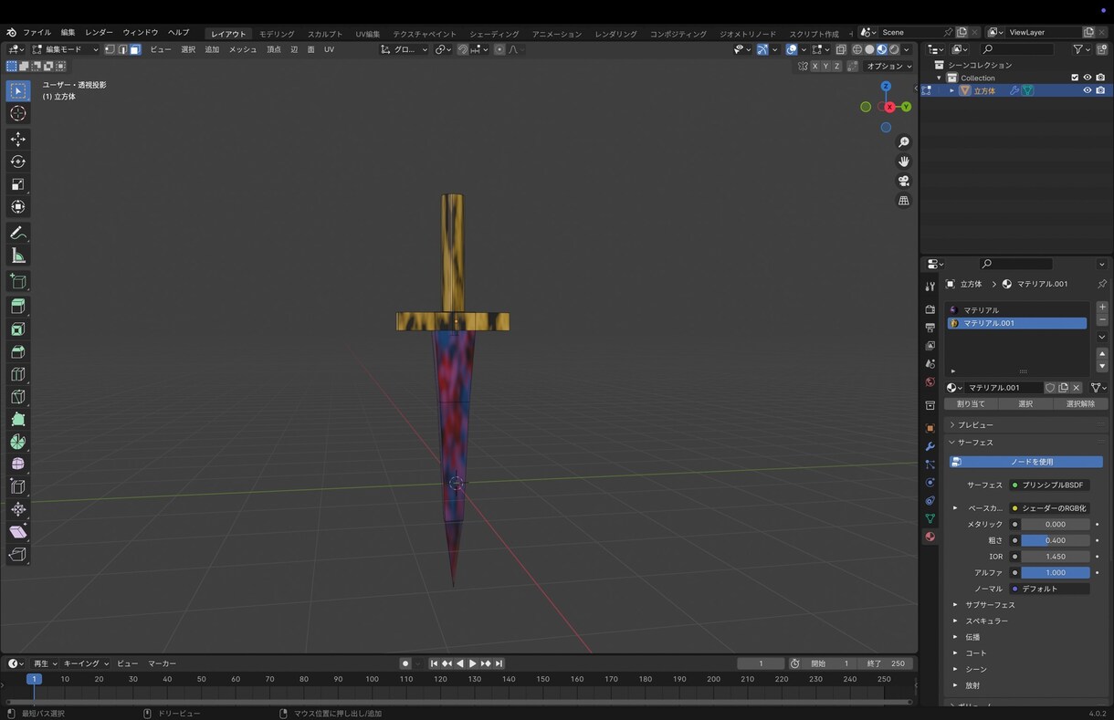 blenderでクマのキャラクターを作成します クマならお任せ！初心者ですが頑張ります！ イメージ3
