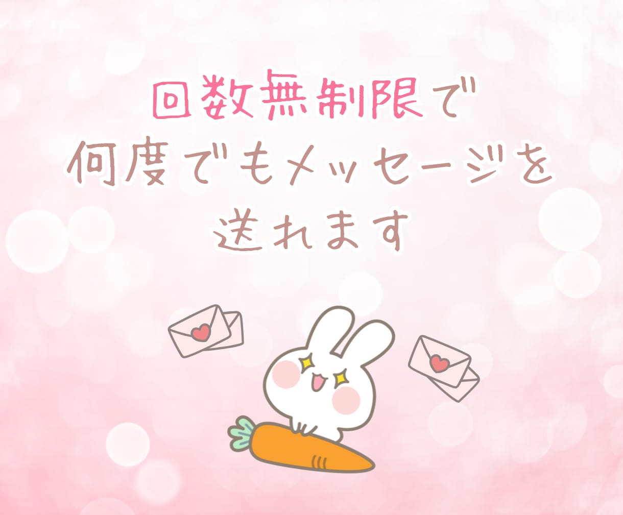 24時間✨チャットで楽しく優しくお話しお聞きします LINE感覚/女友達/雑談/趣味/話し相手/悩み/愚痴/癒し イメージ4