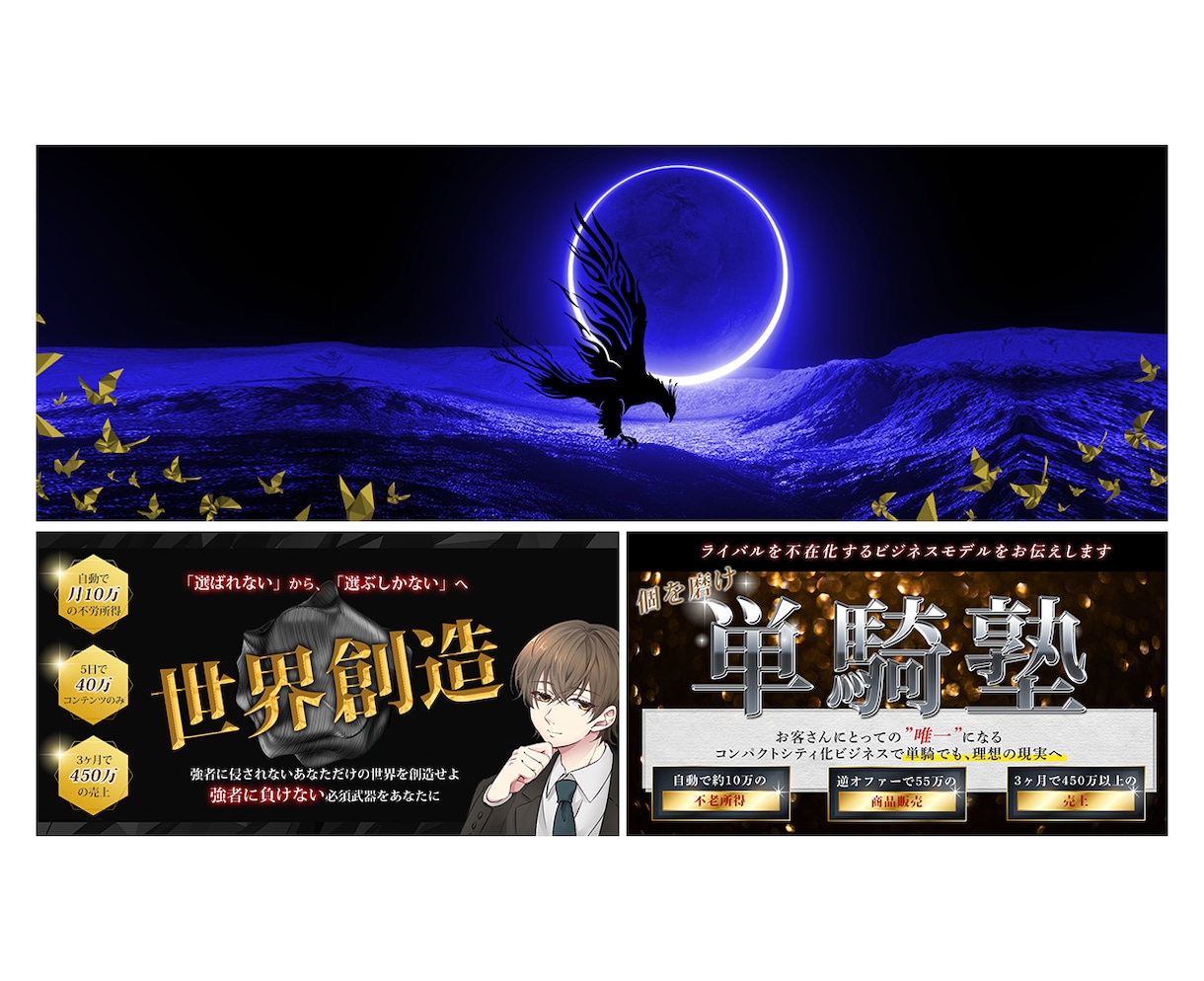 WEB画像全般！現役のプロが作成します お客様に寄り添ったWEB画像作成屋さんです イメージ7