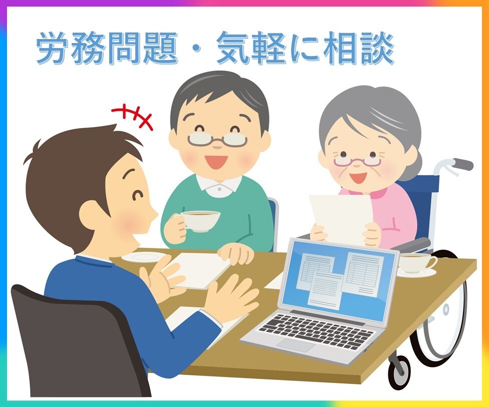 社会保険や雇用保険に関する疑問をズバッと解決します 【即日相談OK！】直ぐに解決したい、そんなお悩み解決します！ イメージ1