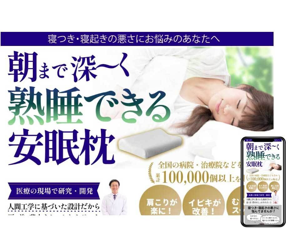 早く知りたかった！コピーをいかしたLPを制作します 先着３名様限定30,000円〜　その後【通常料金】となります イメージ9