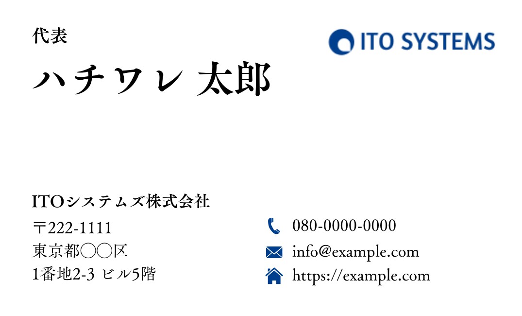 法人の銀行口座開設に：会社ホームページを作ります 起業した方、お急ぎのかたもご相談ください！ イメージ5
