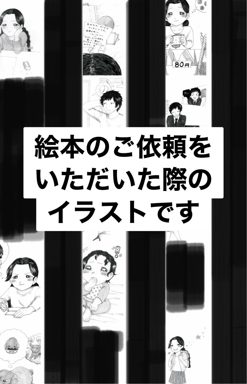 受注生産、ご希望に沿ったイラスト納品をします 基本的に何でも可。見積もりご相談ください イメージ6