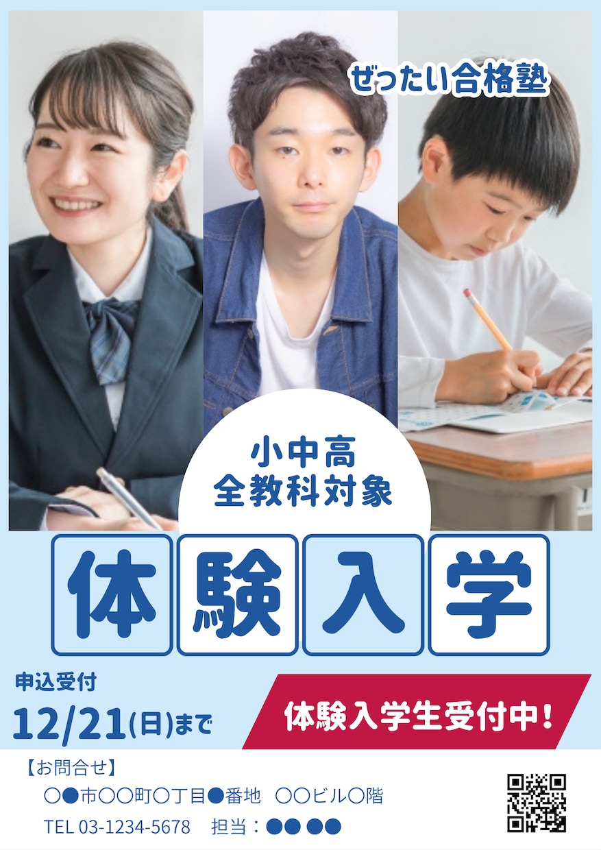 広告・SNS用バナーをCanvaで丁寧に制作します 【先着3名限定1,500円】 初回の方も安心・修正対応可 イメージ9