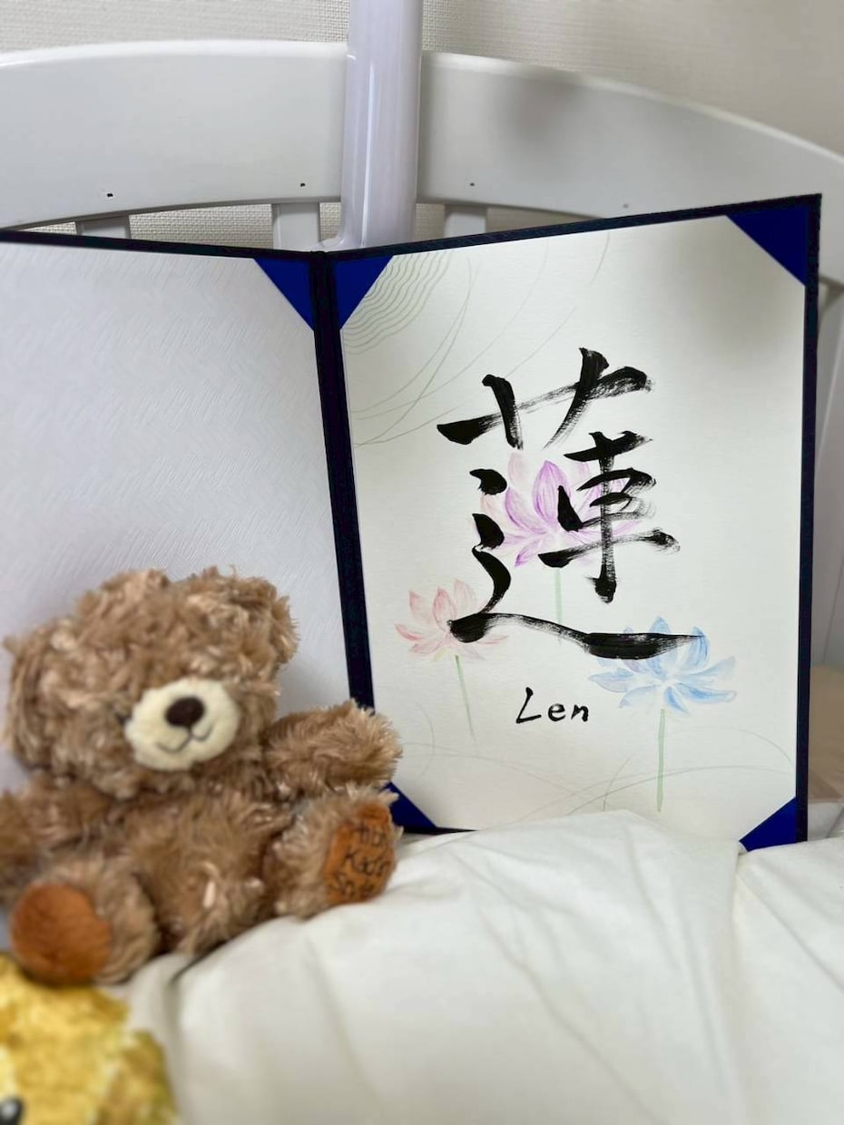 名前の由来から描く命名アートをお届けします 名前の由来から描く、世界にひとつの一枚です。 イメージ1