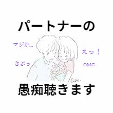 はぁ？ありえない…泣きそうなんですけどを即聴きます 理解不能！ありえない！なんでも今すぐ話してスッキリしましょ☆ イメージ3