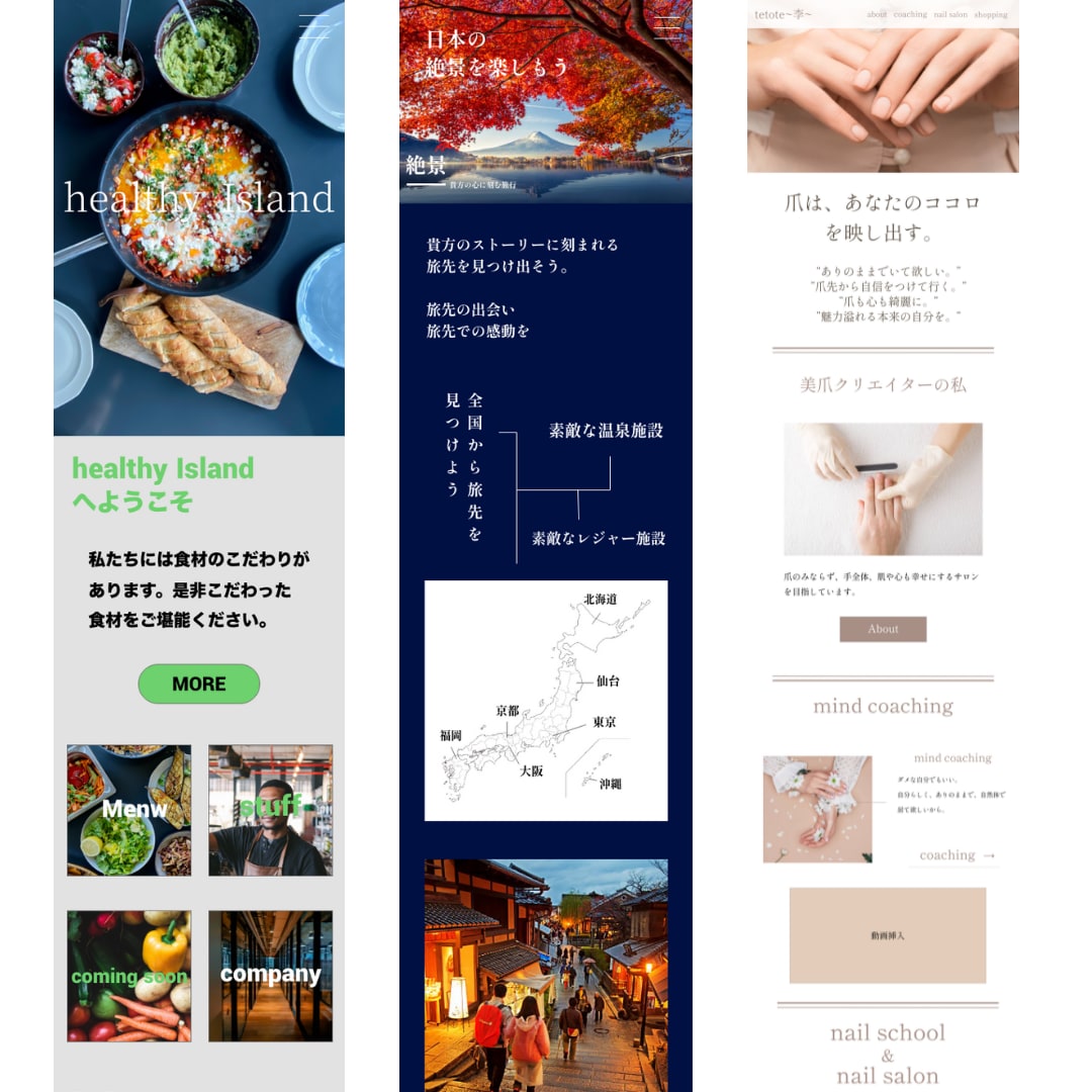 お洒落で今どきなWEBサイトのデザイン作成致します 低価格でお洒落なデザイン、見やすいサイトを作成します イメージ3