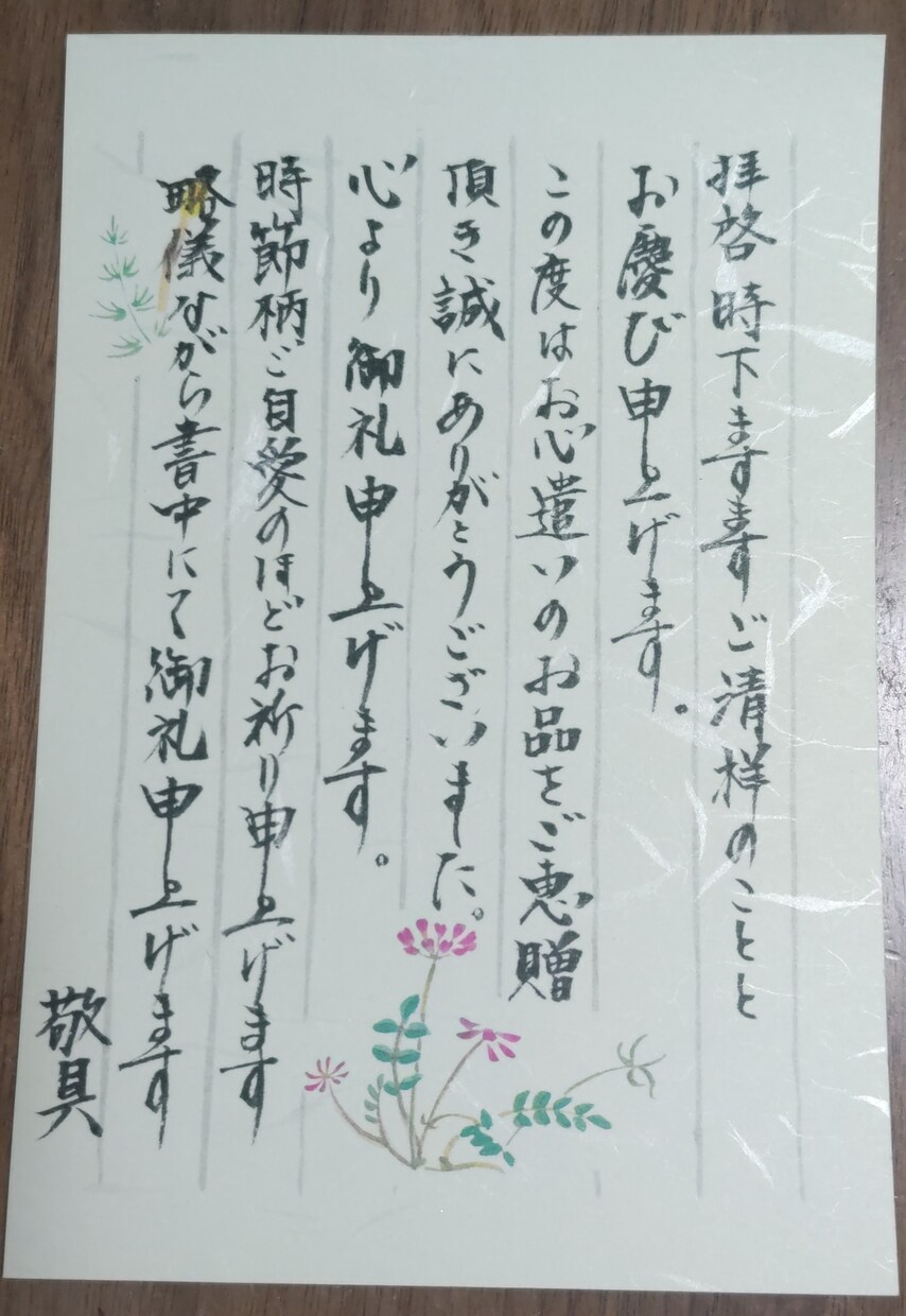 筆ペンで手紙等代筆致します 心を込めて書かせて頂きます。ボールペンも可能です。 イメージ3