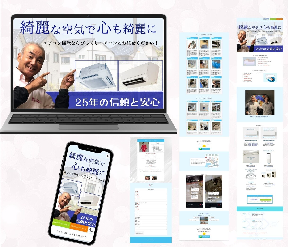 お客様の想いを形に！高品質なLPを制作いたします 初めての方も安心のサポート、丁寧に寄り添います‼︎ イメージ8