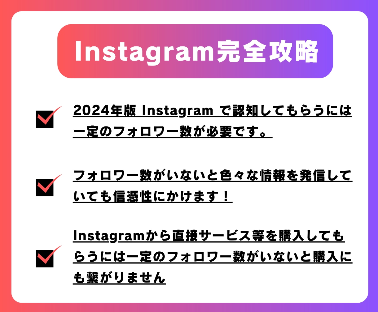 宣伝拡散で✅日本人女性フォロワー増やします ✅増やすほどお買い得✅リアル日本人女性フォロワー増やします イメージ3