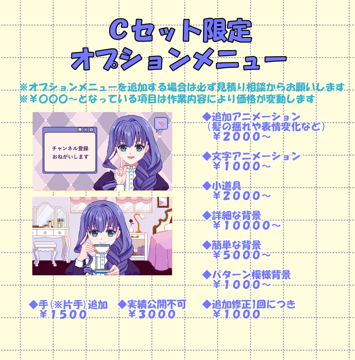 ドット絵GIFアニメーション作成します 配信者さま向け　あなたの動画にオリジナルアニメーションを！ イメージ7