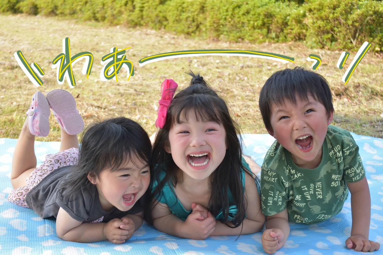 手書き文字をあなたの写真素材にあしらいます お持ちの写真をブラッシュアップ！初出品のため特別価格です。 イメージ5