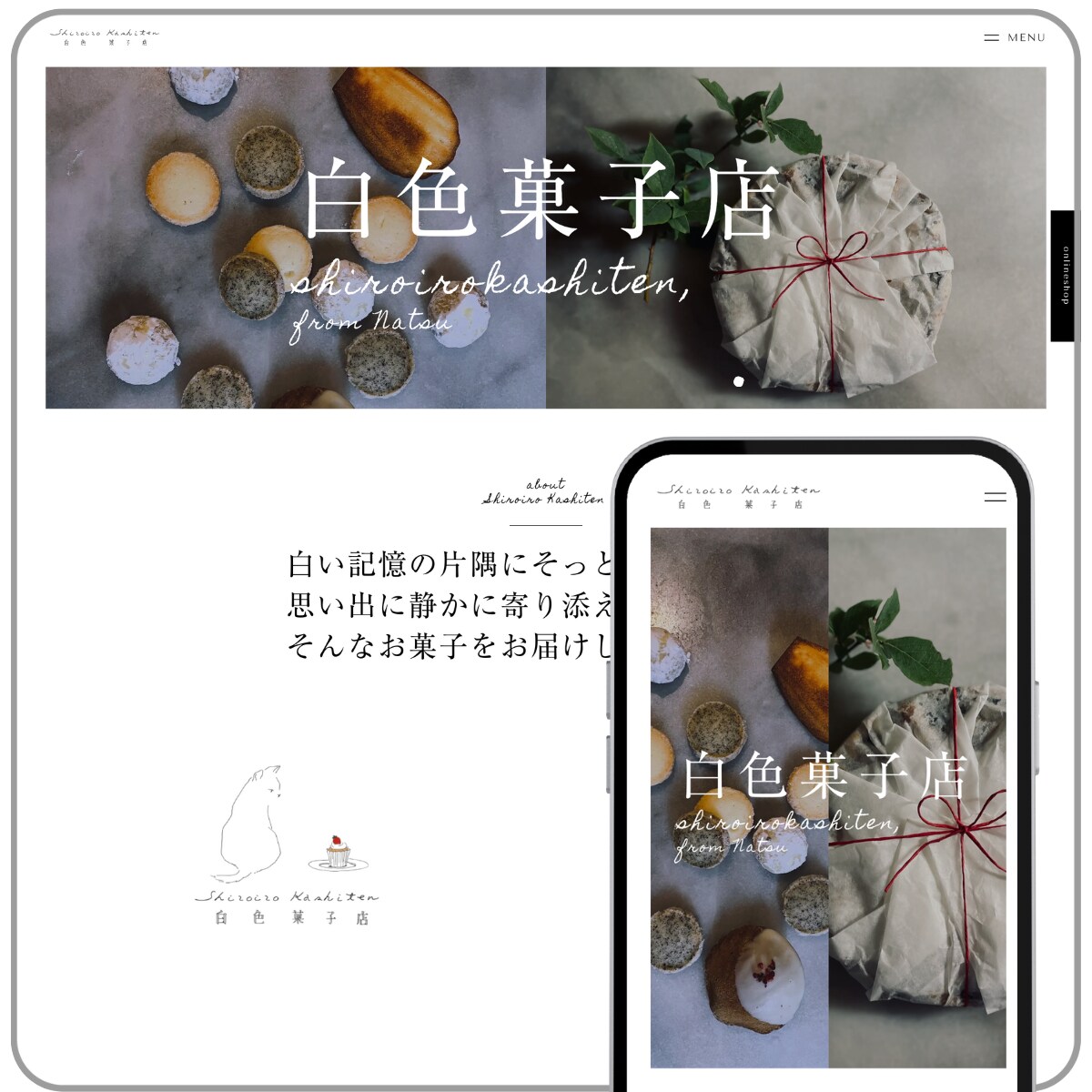 お店の顔となるホームページStudioで作ります 相談しながらお店の魅力を最大限に引き出します！ イメージ3