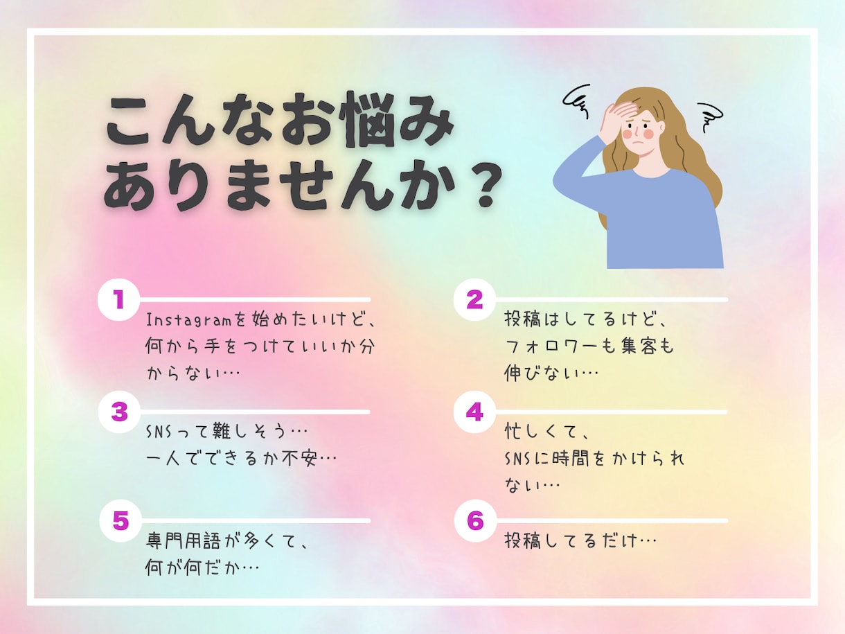1投稿2,000円〜｜投稿・リール代行します 丁寧×安心｜初心者に寄り添う運用代行 イメージ2