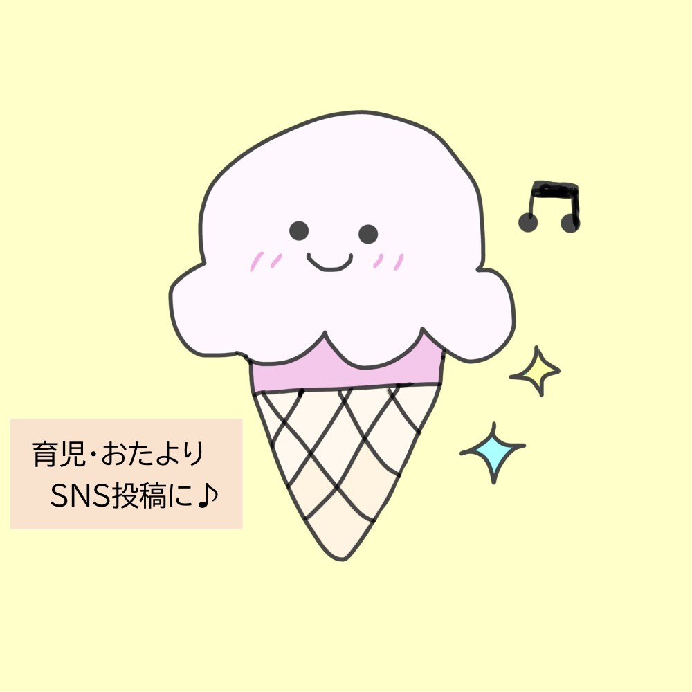 商用OK◎ゆるかわ手描きイラスト描きます iPhone指描き⭐︎SNSアイコンなどにおすすめです♪ イメージ2