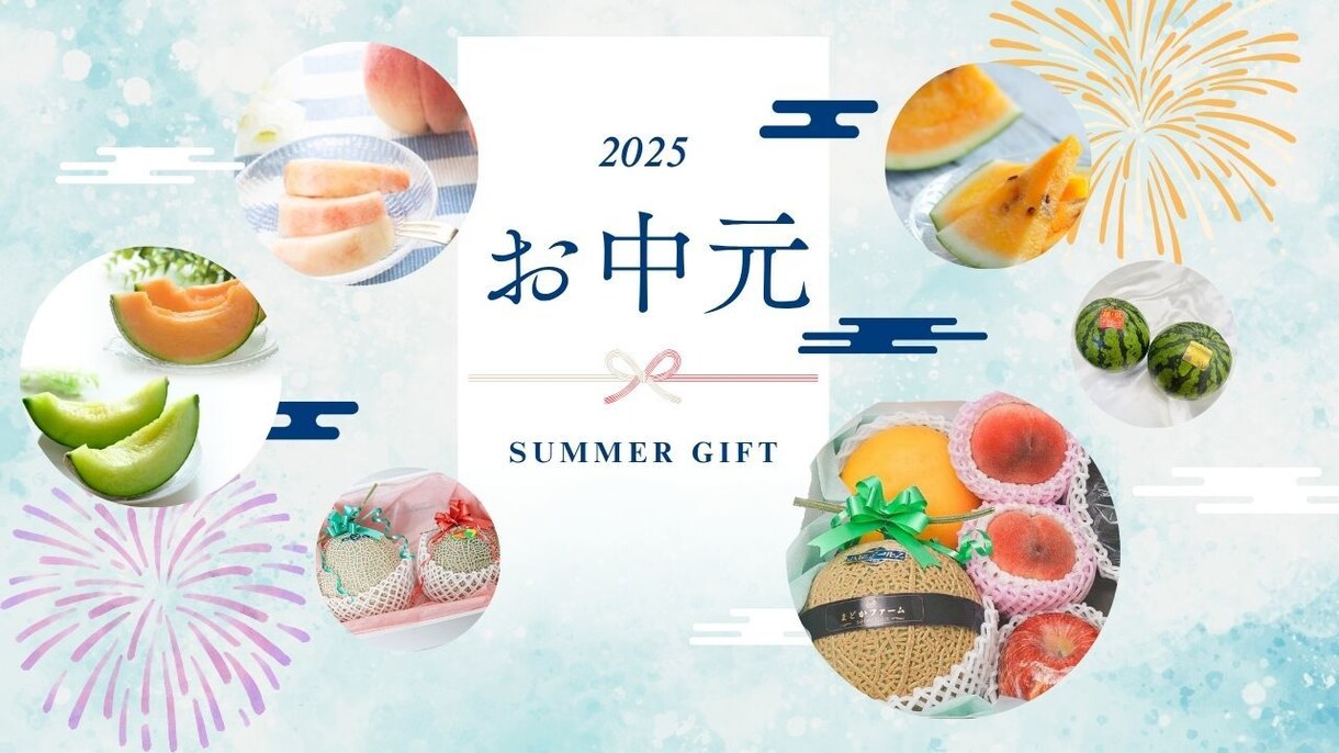 お店やネット販売用の簡単なバナー・POP作成します 大雑把なご依頼でもOK！お気軽にご相談ください。 イメージ1