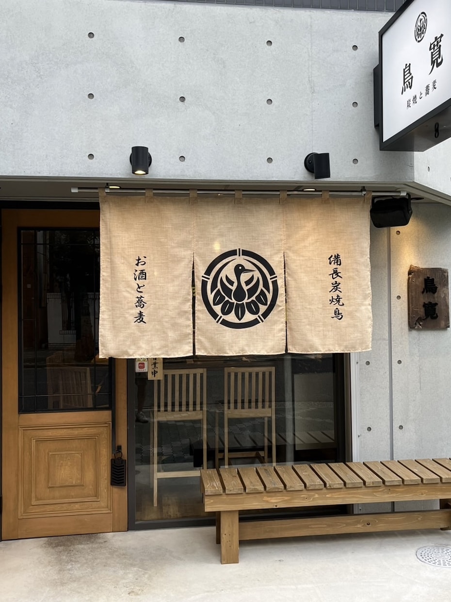 オリジナルの暖簾（のれん）制作いたします お客様のイメージに合わせた完全オーダー暖簾（のれん）です イメージ4