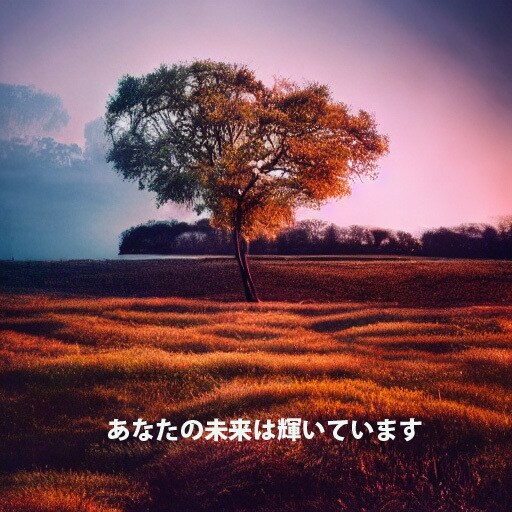 あなたの恋愛運LOVEスター占いで教えます あなたの恋愛の未来、LOVEスター占いが明らかにします！ イメージ5
