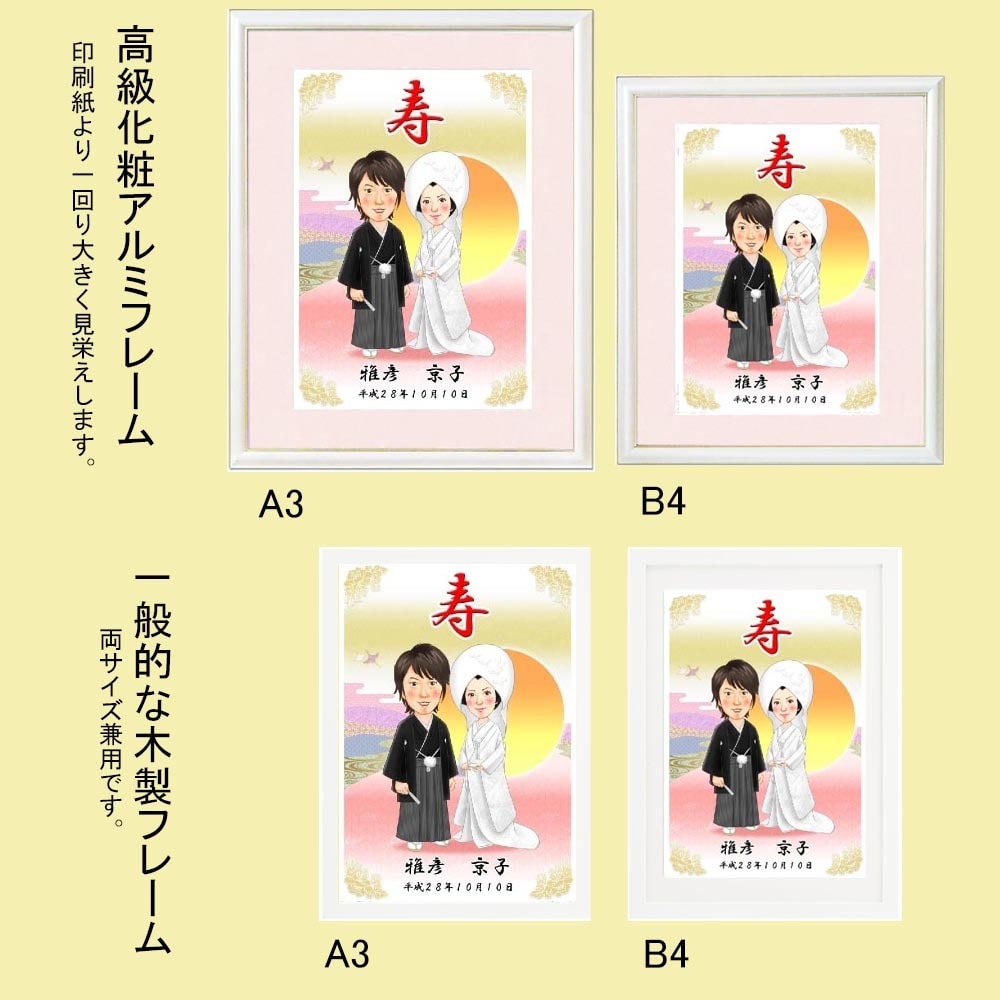 プロ品質の和装似顔絵ウェルカムボード作成します 前撮り写真からあなたの着物を艶やかに華やかにお描きします！ イメージ7
