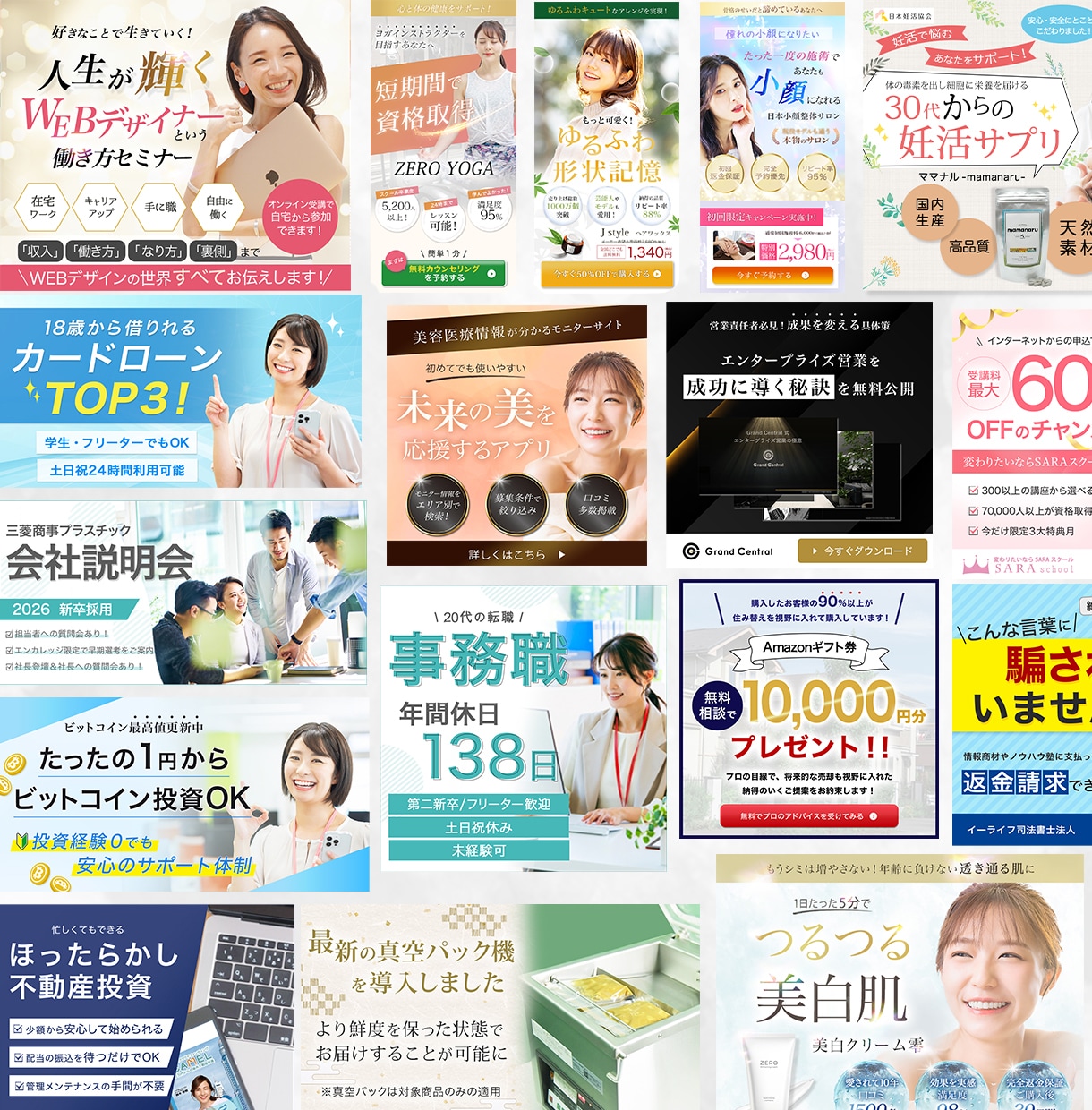 売上UPに繋げる！目を惹くデザイン作ります Web集客や売上UPをデザインの力でサポートします！ イメージ5