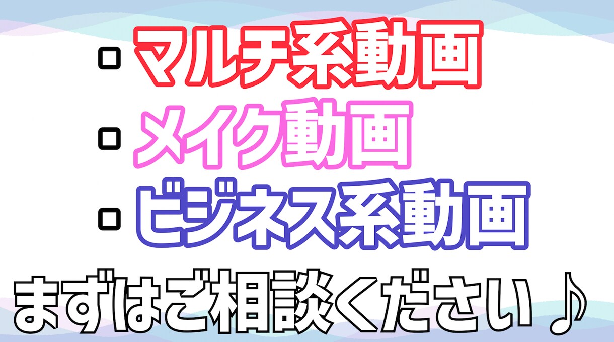 YouTube動画作成します YouTubeや動画サービスへの動画編集をお手伝いします イメージ2