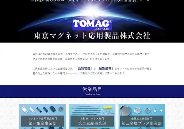 格安のランディングページ制作をご提供します ★豊富な経験と専門知識でみまさまの集客をサポートします イメージ5