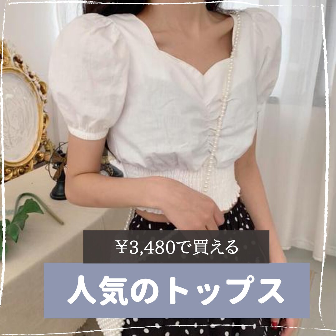 Instagramの画像編集を行います シンプルな画像で統一感を持たせたい方はおすすめです。 イメージ7