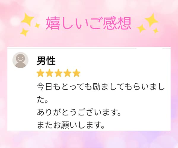 男性限定❤今すぐ甘えたい♬大人の包容力で癒します ✨疲れた時たまには非日常空間で心をふんわり解放してあげよう♡ イメージ5