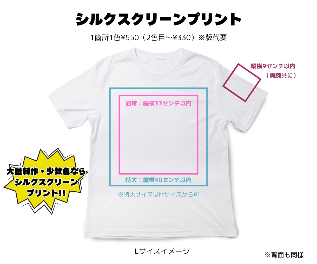 オリジナルTシャツを制作いたします シルクスクリーンプリント、DTFプリントお選びいただけます。 イメージ6