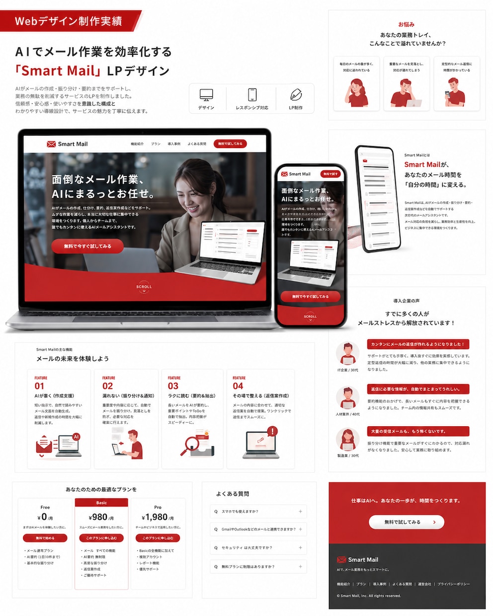 企業立ち上げ応援ロゴ名刺HPセット作成します 起業やリニューアルに最適なロゴ名刺HP3点セット イメージ6