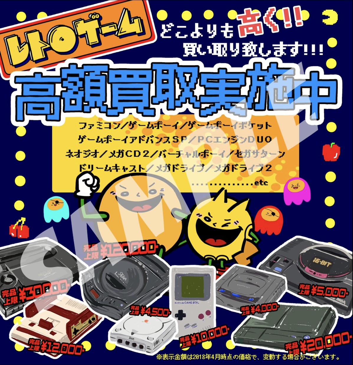 宣伝ポスター、POP、チラシ作成いたします 目を惹くデザインを制作いたします！ イメージ3